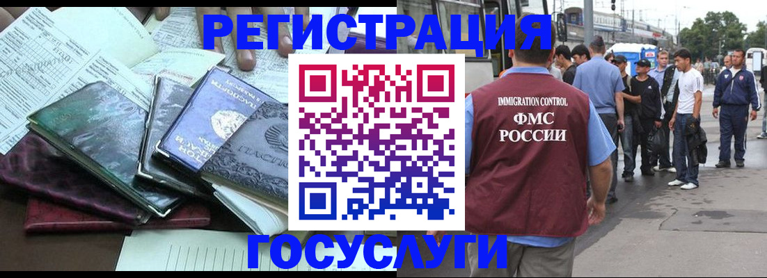 регистрация для дет. сада в Кунгуре